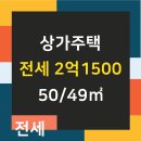 미사역타워부동산공인중개사사무소 이미지