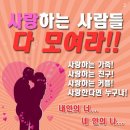 7월 23일 광주프린지페스티벌 lovely party~ 이미지