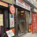 도로변(도림로 5) 네이버블로그