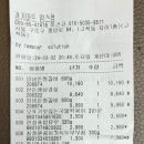 맘스식자재마트 이미지