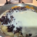 옛날팥빙수 - 남구 돋질로261번길 13 | 옛날팥빙수