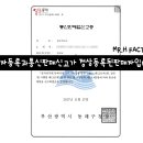 부산 수영 국가대표감자탕 개업화분배달 해드리고 왔지요~♡