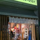 010수산식당 네이버블로그