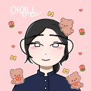 희원기획 | 떨어지는 별에 내 맘 가득 싣고