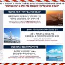 포항해맞이초등학교 이미지