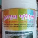 화개장터식품 이미지