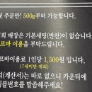 일품대패 이미지