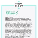 에스클린 이미지