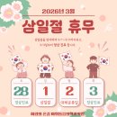 사랑의손길마취통증의학과의원 이미지