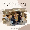 원스네일 - 화성시 | 원스네일