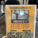 쌍용동조개구이 서해안 내돈내산후기