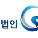 법무법인에스엘 이미지