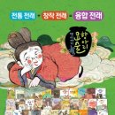 책에 빠져드는 구연동화 이미지