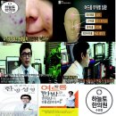 굿모닝생생한의원 이미지