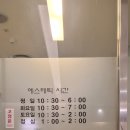 김정피부과의원 이미지