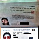 2.해외특별트레킹: 중국삼(3)산 [여권+중간입금 안내] - 7월21일(화)까지 이미지