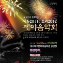 대구문화예술회관 야외공연장 이미지