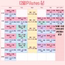 힐링요가(야간반) 이미지