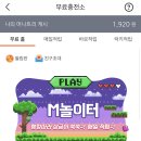 수테크 이미지