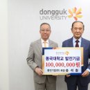 동진기업(주)