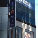 대구 반월당 동성로 일본어학원, 제이앤씨 어학원 솔직후기 / 좋았던 점, 아쉬웠던 점