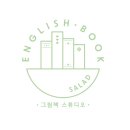 키즈 영어놀이(초등) 이미지