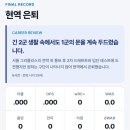 선민푸드 | 어디로 가고 있을까요 저는