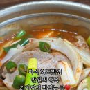 한솥양푼이김치찌개솥뚜껑삼겹살
