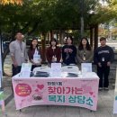 덕양구청 이미지