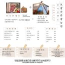 보광산관광농원 이미지