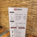 가본숯불닭갈비 | 부막숯불닭갈비 / mansion5 / 맨션5수성 / 퀸아망과 빵 맛집 / 솔직후기 (황금동 맛집 and 중동 카페1)