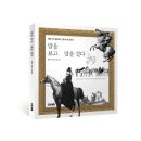 플러스81스튜디오