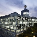중앙도서관 강의실 이미지