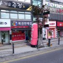구월4동-18 이미지