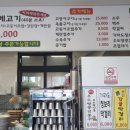 전원일기본점 이미지