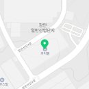 파비스부산지사