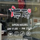 신호산단로 이미지