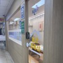 다복공인중개사사무소 | 창원운세 잘보는곳 봄산공인중개사사무소 창원사주팔자 상담 솔직 후기