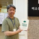 미소진산부인과의원 이미지