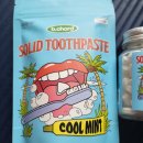 미니스톱울산인산병원점 | 비건 입냄새치약 에코 고체치약 쿨민트향 비코드