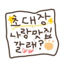 레인보우조개 이미지