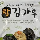 차오름 김가루 400g*10봉 이미지