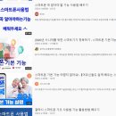 어르신 스마트폰 독립 이미지