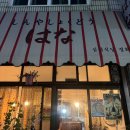 정화 | 광주 화정동 데이트하기 좋은 술집 심야식당 정화 추천후기