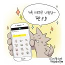 어썸플러스