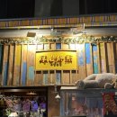 용산-후암-418 이미지