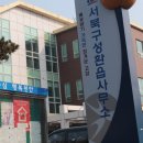 성환읍사무소 이미지