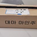 마인주 이미지