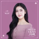 뮤지컬 이상한 나라의 아빠 이미지