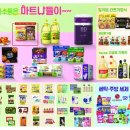 국민유통 이미지